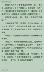 问鼎娱乐app下载官网